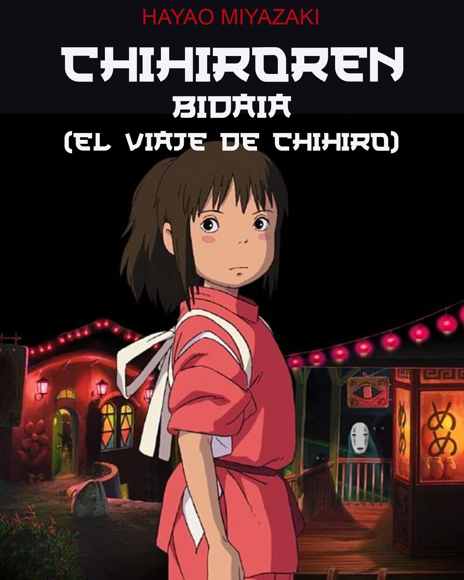 2-Chihiro